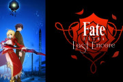 【FGO】アケコラボ、実質「Fate/EXTRA Last Encore」コラボだったｗｗｗ←リベンジｷﾀ━━━━(ﾟ∀ﾟ)━━━━!?