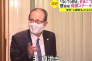 【超絶悲報】菅首相、このタイミングで王会長らと“忘年会”をしてしまう