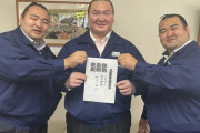【大相撲】新人親方3人が三賞を発表！