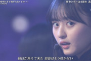 【乃木坂46】遠藤覚醒し過ぎだろwwwwwwww