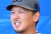 ロッテ田村龍弘さん、すごい経歴の持ち主だった