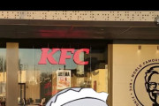 【東方】スペインのKFCでまたネタにされたらしいな