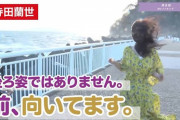 よく見たら寺田蘭世以外全員後ろを向いてる…【乃木坂46】