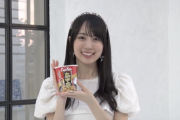 【乃木坂46】賀喜遥香が「 #カップスター × #みうら食品 」を宣伝！！！