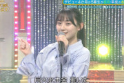 【乃木坂46】川﨑桜さん、働く意欲を与えてくれる