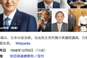 菅義偉前首相、総裁選で小泉進次郎氏の支持明言