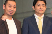 千鳥、それぞれの“マジライバル”明かす！松本人志「なるほど！」も…ノブ「麒麟さんに関しては」