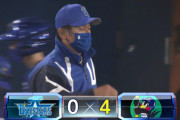 【試合結果】[2021/4/30] DeNAベイスターズ０－４ヤクルトスワローズ　完封負け