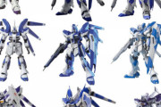 Hi-νガンダムの立体物、 某はRGが好きだが貴様は？