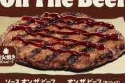 【朗報】俺たちのバーガーキング、『うまさの答え』に辿り着く