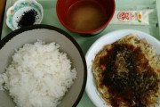 【画像】大阪の病院食ワロタｗｗｗｗｗｗｗ