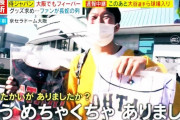 阪神ファン「ダルビッシュのユニフォーム買ったと思ったのに村上選手のだった…?」