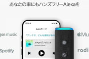 【スマホ終了】話題のAIデバイス「rabbit r1」登場。音声のみで作業を実行