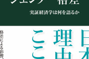 ジェンダーとは何か？性別についての解説