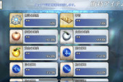 [FGO]金林檎欲しいなぁ極級の登場で足りないすぎる。それはそうと黄金林檎食べてるから北欧の神って不死なんだっけ