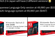 Duolingo「ゲーマーの皆さん、日本語を学んで$133節約しましょう」