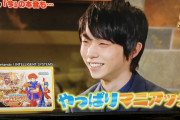 羽生君が語った今遊んでるゲームについてファイアーエムブレムの漫画家さんが反応
