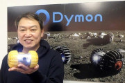 月探査車YAOKI、打ち上げへ　東京の新興企業ダイモンが開発  [1/25]