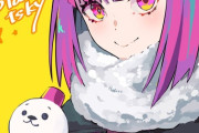 【FGO】ミニ雪だるまを手に乗せたエレナママ！！　可愛い！