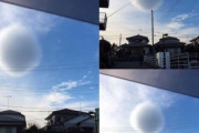海外「宇宙人の仕業？いや元気玉だ！オラに力を分けてくれ！」日本で観測された珍しい球状の雲（海外の反応）