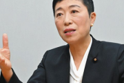 立憲民主党・辻元清美「攻撃されても反撃するな！原発狙われたら終わりだから！最大の防御は中国との対話！！！」