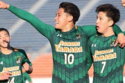 青森山田、エース松木らの得点で広島皆実に快勝！藤枝明誠は2点差から新田に大逆転勝利！帝京長岡、矢板中央、東福岡などが2回戦突破　全国高校サッカー選手権2回戦第2試合