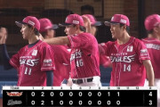 【ロッテ対楽天17回戦】楽天が４－３でロッテとの延長戦を制し連敗２でストップ！３位オリに２差！延長１０回に代打の渡辺佳明が決勝犠飛！