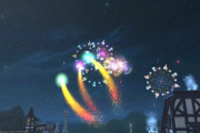 【FF14】ゴブレットビュートは花火が一番綺麗に見える！特にこの番地を持ってる人は紅蓮祭中は勝ち組かもしれない