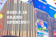 アニメイト池袋本店が本日オープン！平日なのに待機列がすごいことにｗｗｗｗ