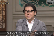 【欅坂46】秋元康さん出演『カンブリア宮殿』で"サイマジョ"ｷﾀ━━(ﾟ∀ﾟ)━━!!