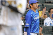 DeNA山崎リード守れず　ラミレス監督「ヤスは今年ベストの投球だった」