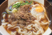 香川県の外国人向けインバうどん、やり過ぎる