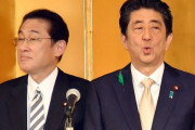 【悲報】岸田首相「桜を見る会でサントリーから酒をタダで貰った件ついては、関係者が説明責任を果たすべき」