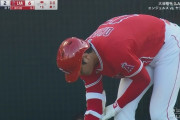大谷翔平、第4打席で申告敬遠　今日3四球