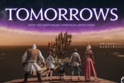 【FF14】とあるプレイヤーさん製作のFFXIV 7周年記念短編映画「TOMORROWS」が公開！