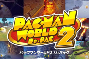 2025/9/25発売予定の『パックマンワールド2 リ・パック』の新システム紹介トレーラーが公開へ──新アクションやパックビレッジの拡張機能を紹介