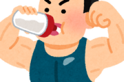 【悲報】筋トレ直後のプロテイン摂取、効果ない説。