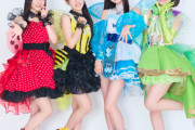【速報】ハロプロ新ユニット、名称が決定！！