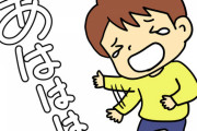 【衝撃】無線をイヤホンしたまま寝た結果→『こう』なったｗｗｗｗｗ