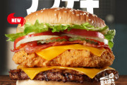 【速報】 バーガーキングさん、本気出す