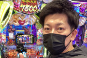 PR付き換金動画をアップしたパチYouTuberさん、動画をシレッと削除して「世の中の仕組み」をあたかも悪いことの様な印象にしてしまう