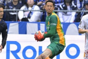 名古屋、GKシュミット・ダニエルがPK戦で2本ストップしG大阪に勝利！C大阪は櫻川ソロモン先制弾など福岡に快勝　J1第2節（関連まとめ）