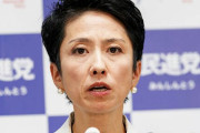 【？？？】蓮舫さん「子供を生むと『ママ』『お母さん』と呼ばれるのは違和感、選択的夫婦別姓を制度化したい」