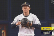 阪神さん、うっかりパ・リーグのエースを攻略してしまう