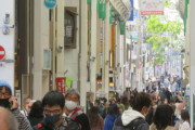 【東京】吉祥寺はいつも通りのにぎわい　繁華街人通り激減も