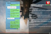 【画像】ベラルーシで逮捕の日本人、本物の可能性　公安傘下の警察庁警備局外事情報部とのLINEのやり取りなど公開されてしまう