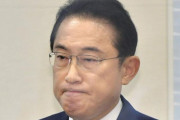 【またか】岸田首相、改めて「聞く力」をアピールし政権浮揚狙う～！