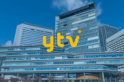 完全に乗っ取られてるな　〜　読売テレビ、在日コリアン題材に全社人権研修会「今もなおヘイトスピーチが存在」「マイノリティーの意見を尊重する番組作りを」