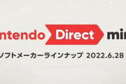 『Nintendo Direct mini ソフトメーカーラインナップ』が本日22時に公開！約25分の映像を放送