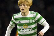 セルティック古橋、「今季リーグベスト補強」入り　英記者が称賛「去る時、価値4倍に」